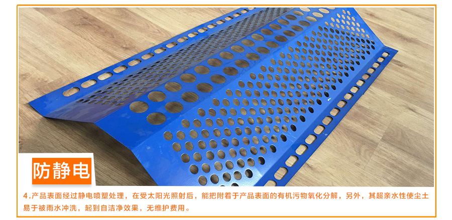 防風(fēng)抑塵網(wǎng)