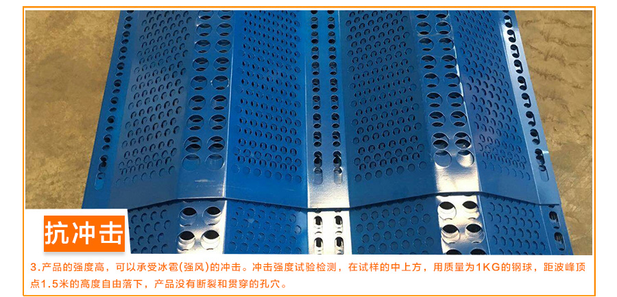 防風(fēng)抑塵網(wǎng)