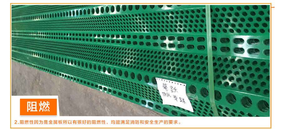 防風(fēng)抑塵網(wǎng)